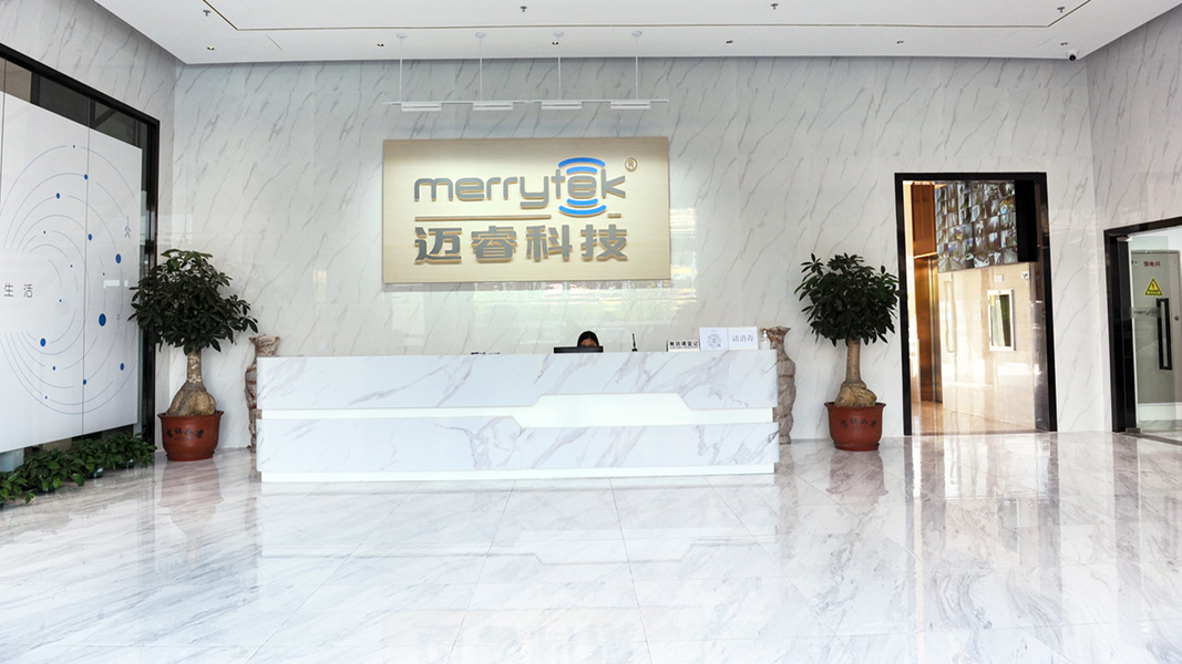 চীন Shenzhen Merrytek Technology Co., Ltd. সংস্থা প্রোফাইল
