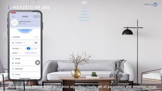 স্মার্ট করিডোর PIR সেন্সর RS485 অটোমেশন